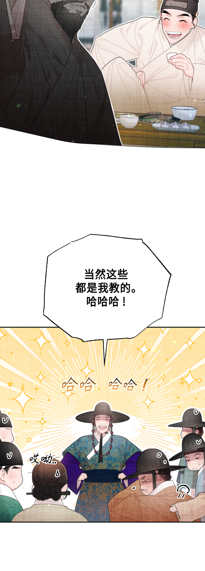 第50话（最终话）75