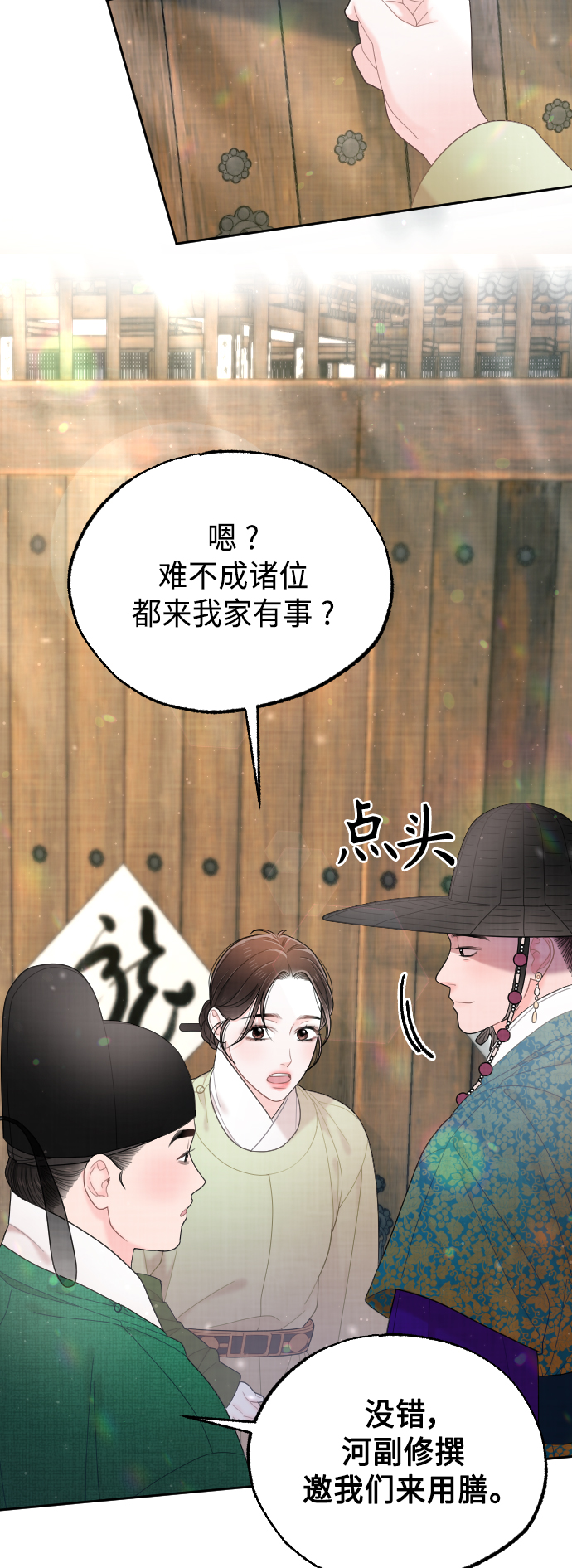 第50话（最终话）78