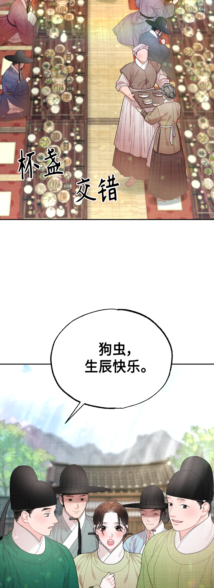 第50话（最终话）81