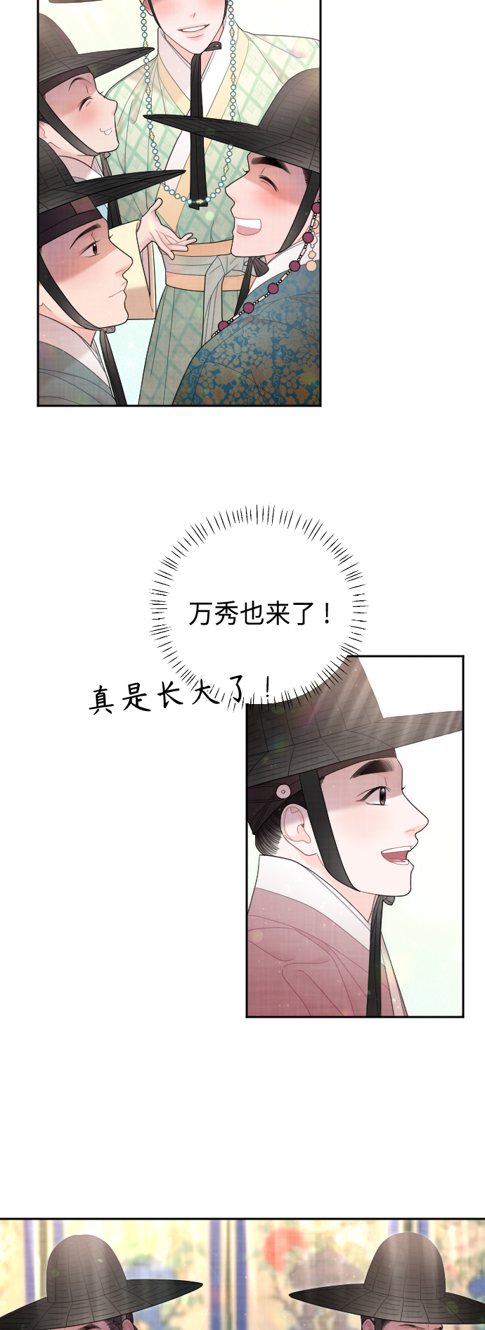 第50话（最终话）83
