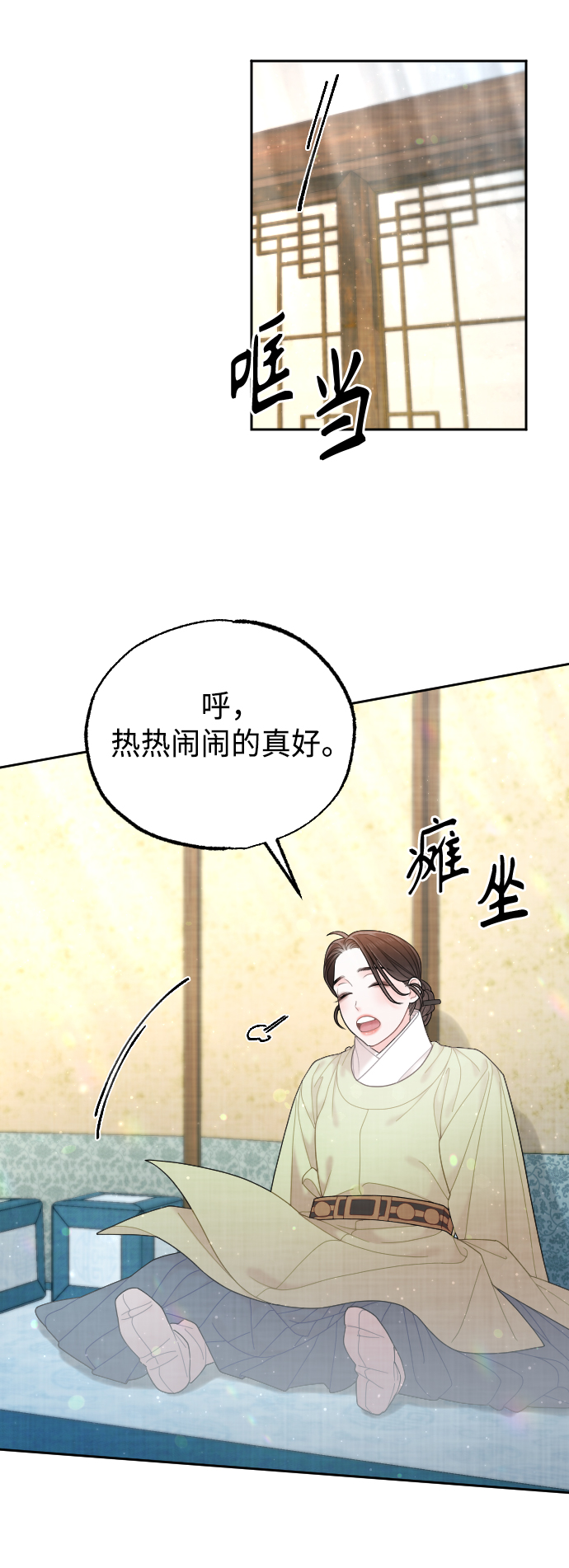 第50话（最终话）89