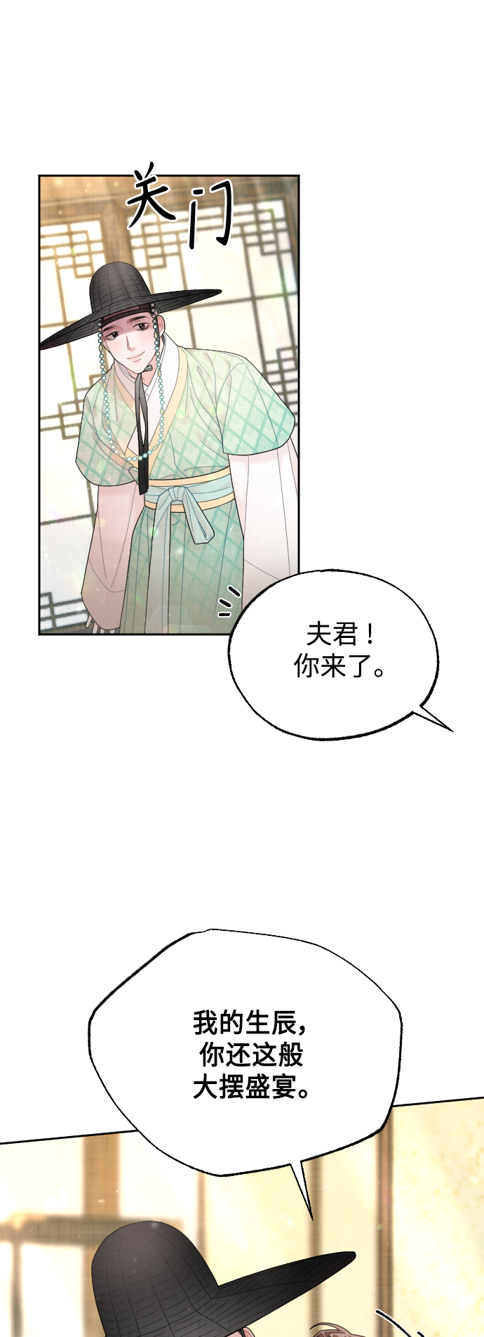 第50话（最终话）90