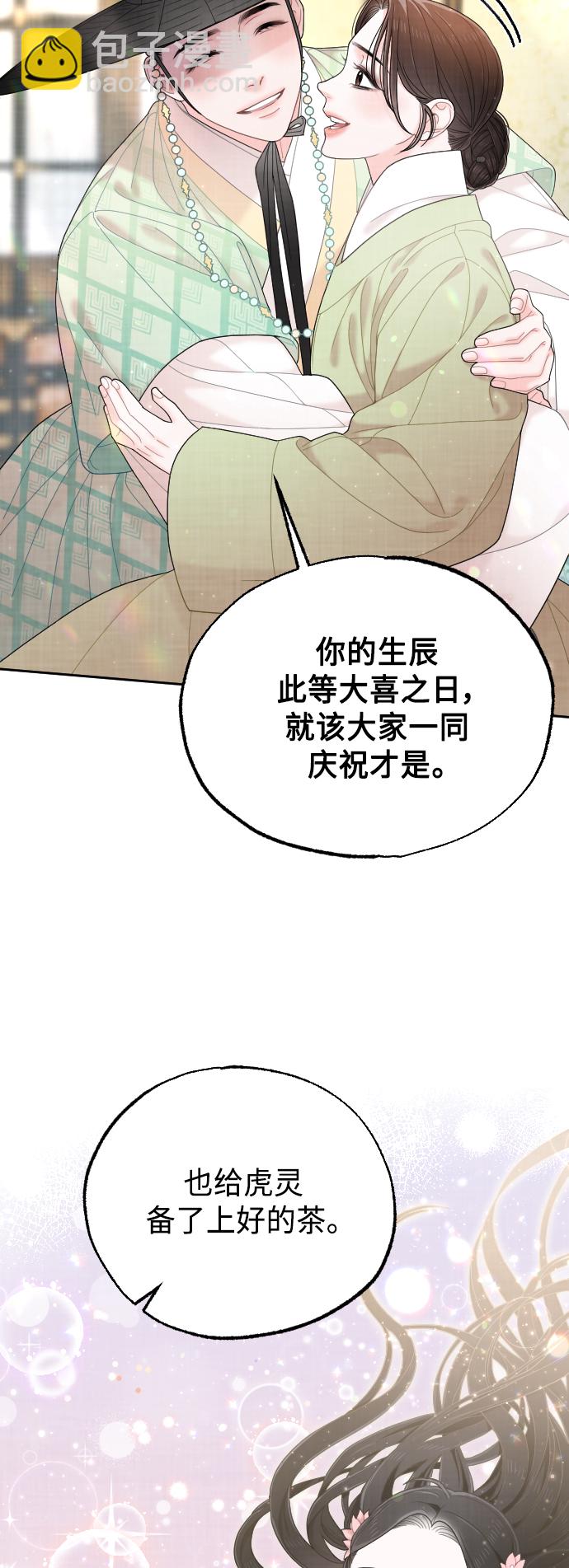 第50话（最终话）91