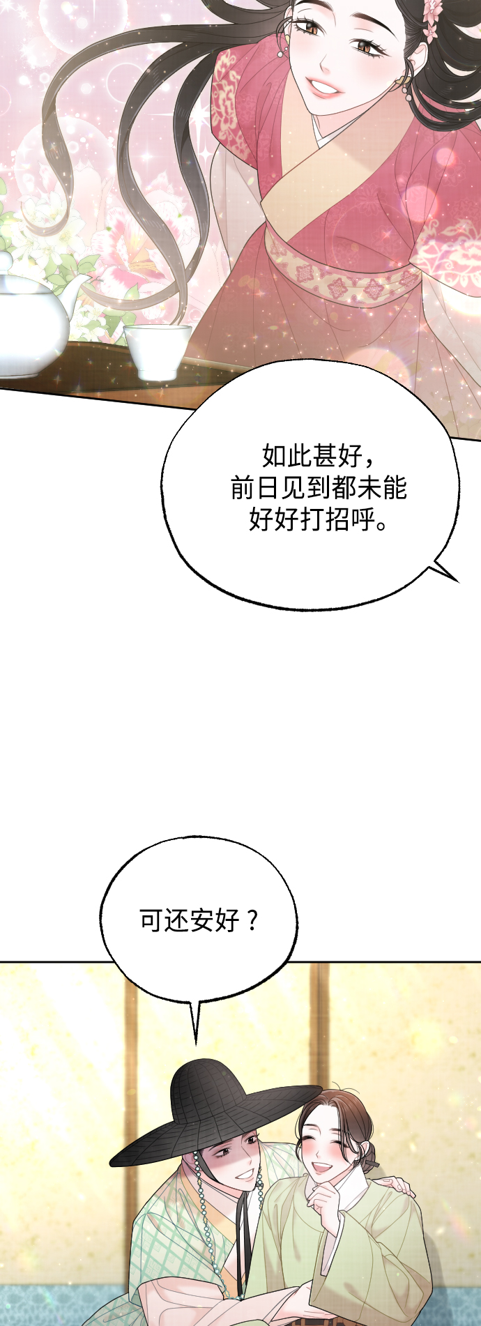 第50话（最终话）92