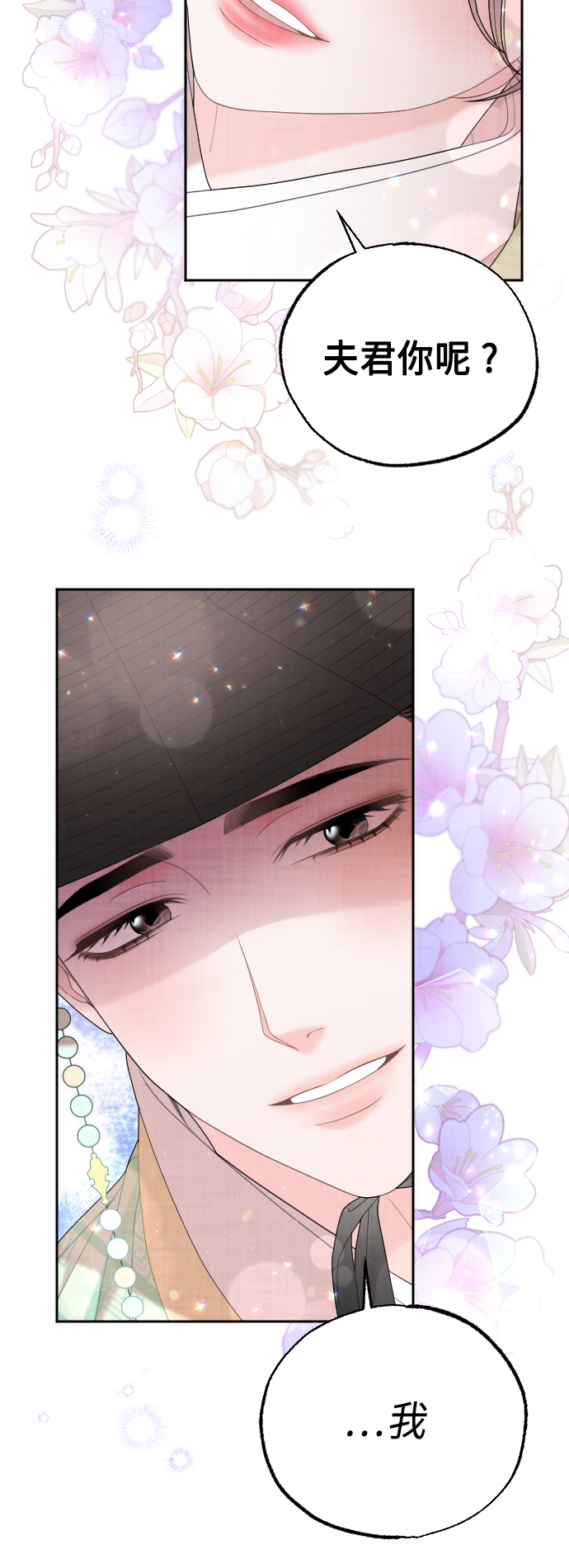 第50话（最终话）95