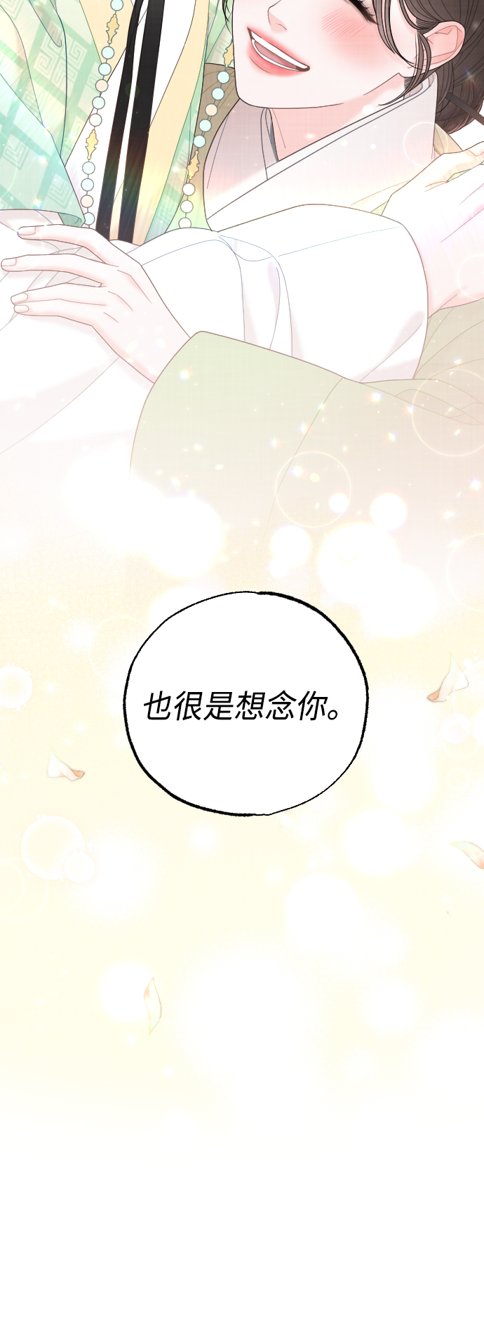 第50话（最终话）99