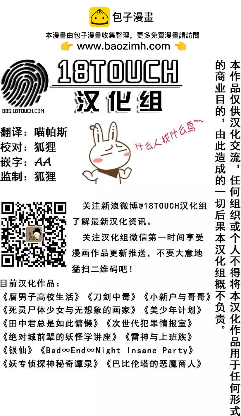 第17回1