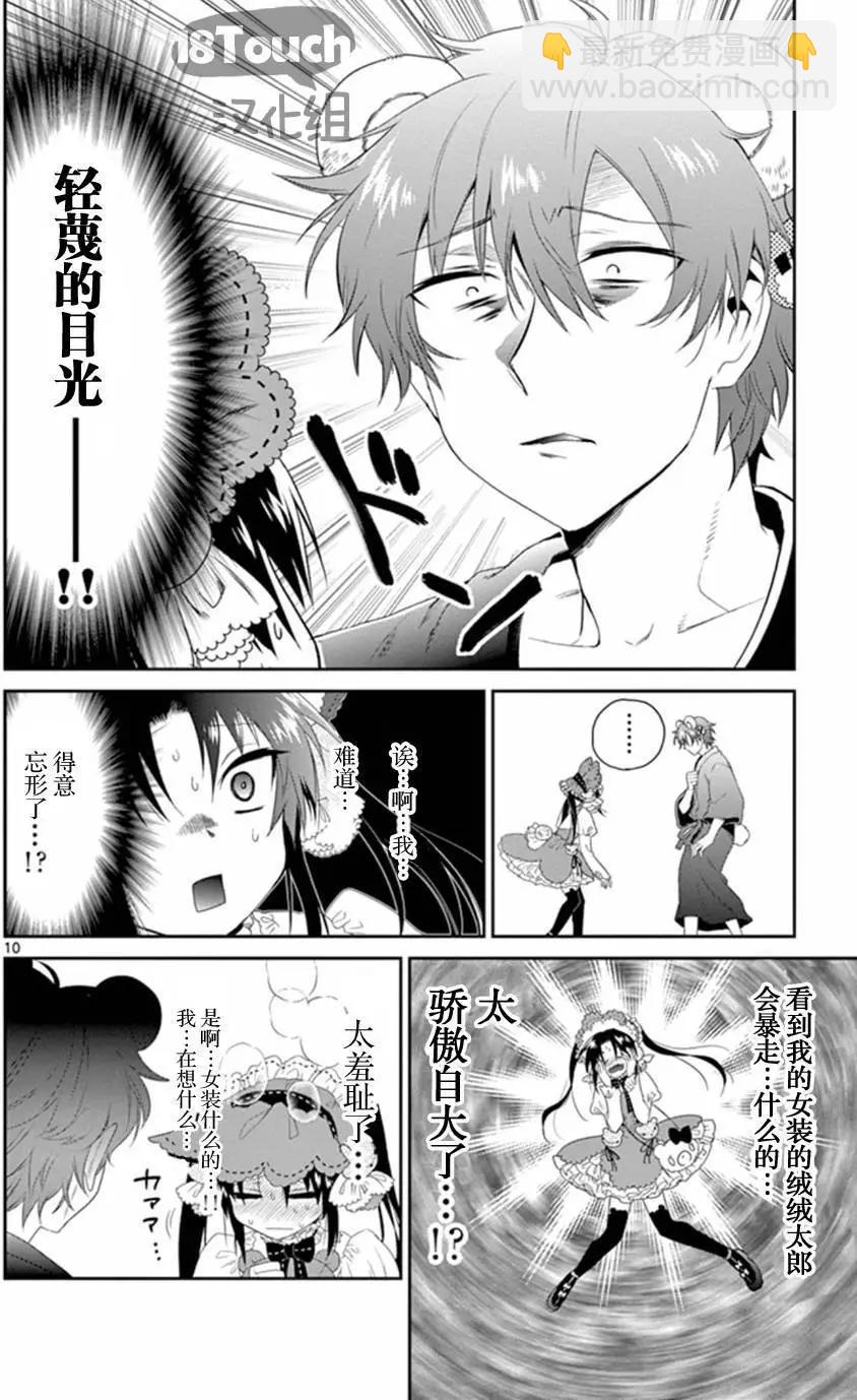 第17回10