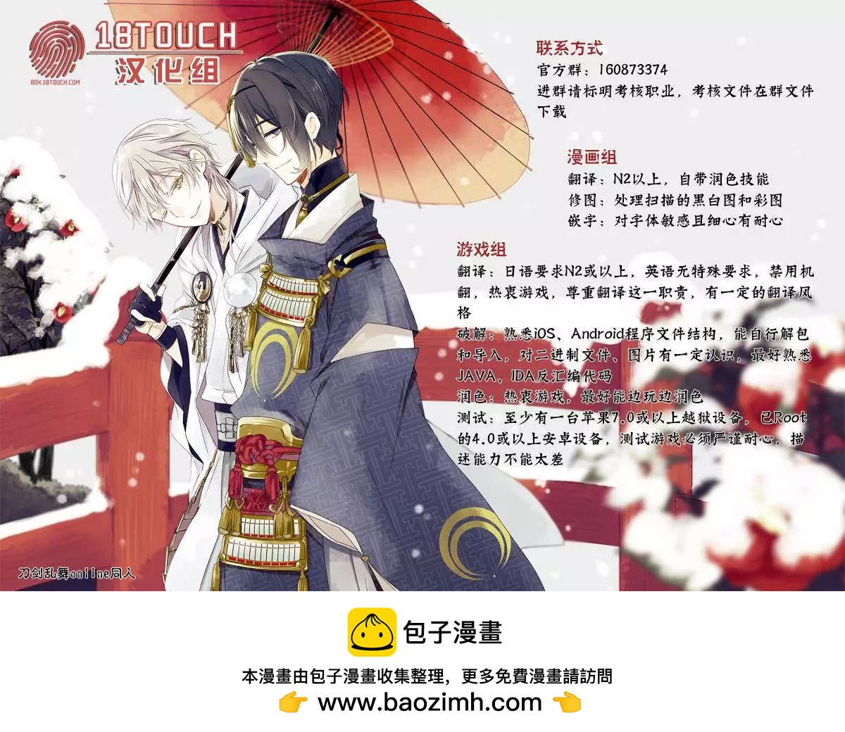 第17回17