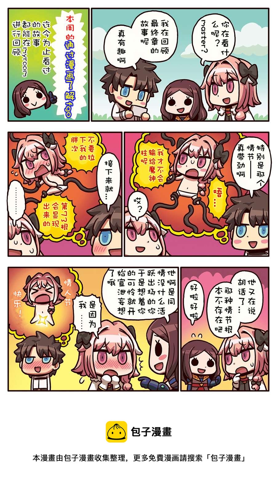 02部61话0