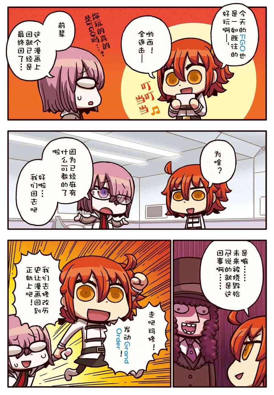 16话1