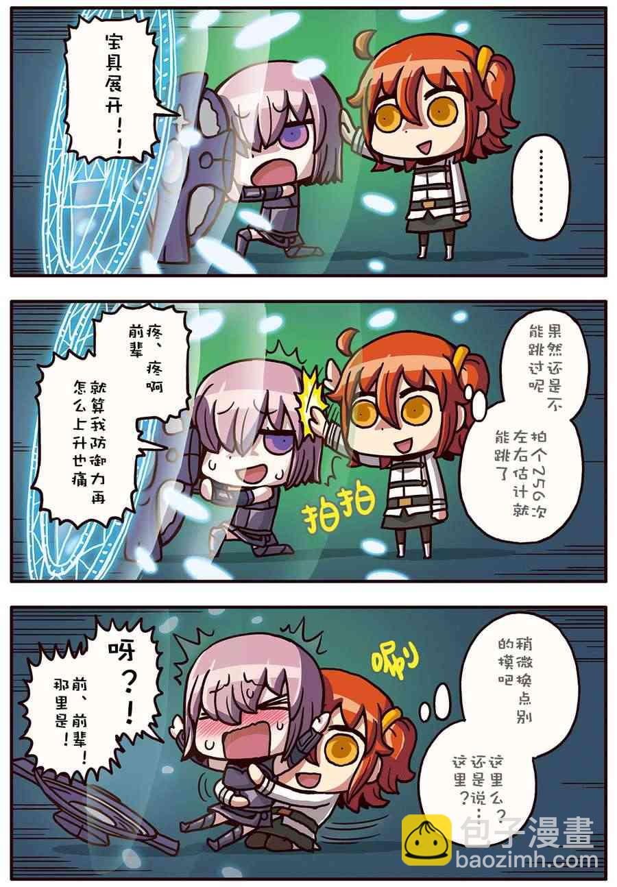 16话10
