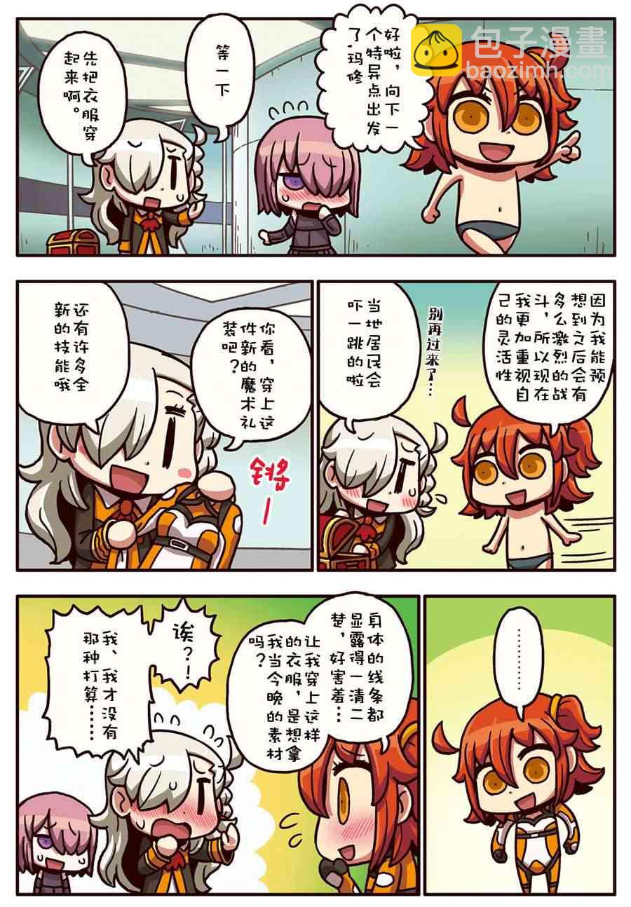 16话11