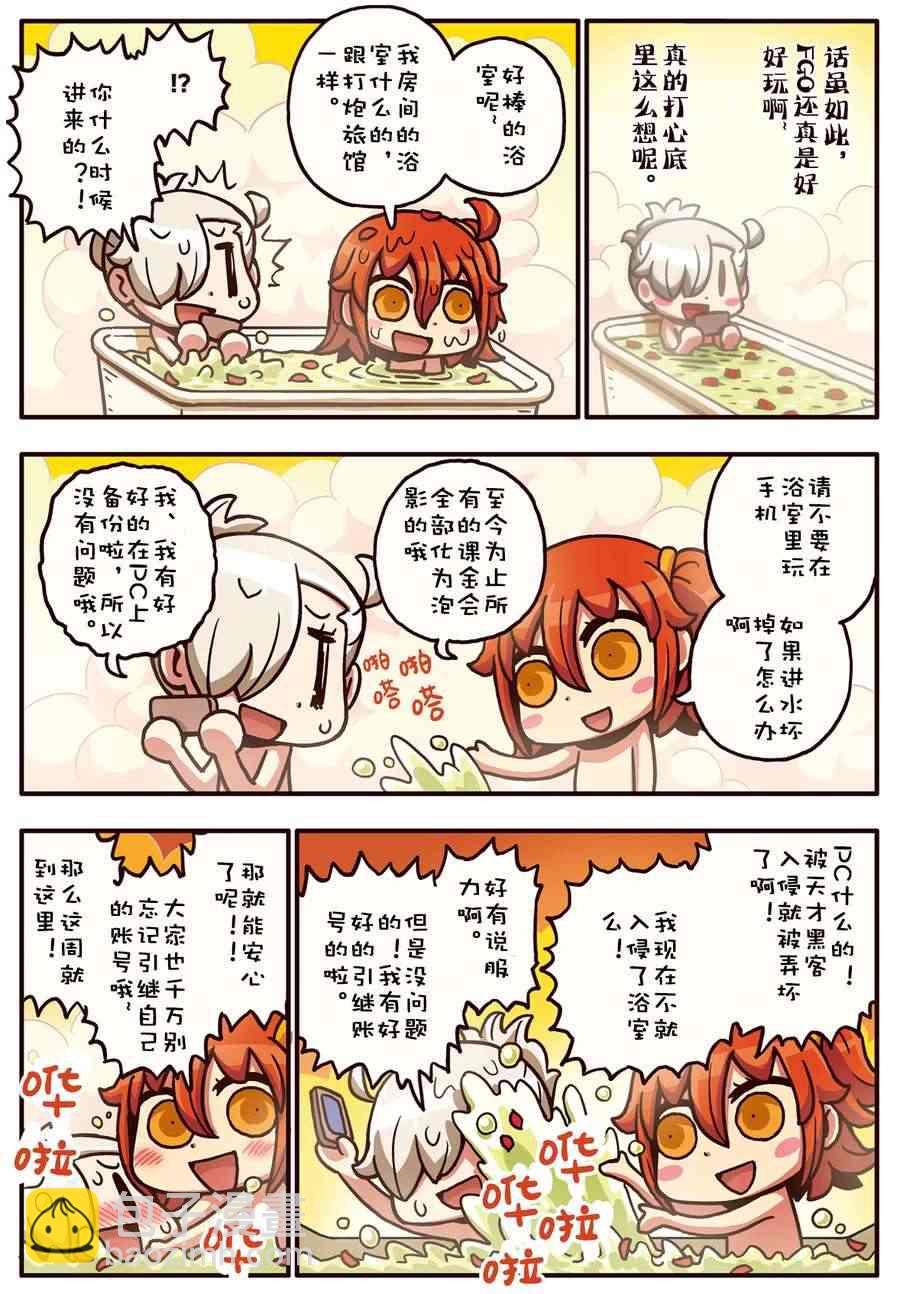 16话12