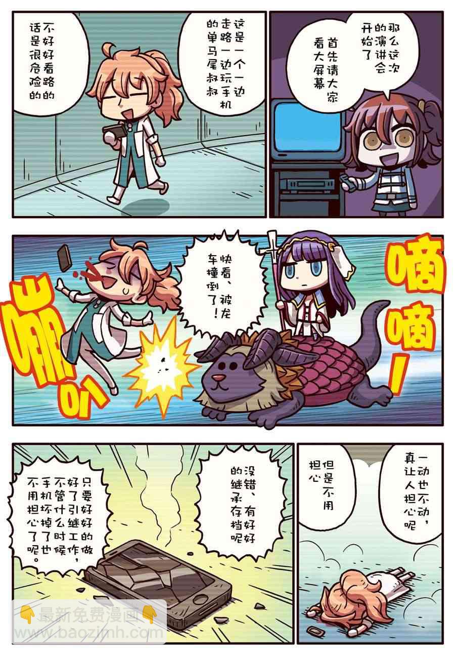 16话13