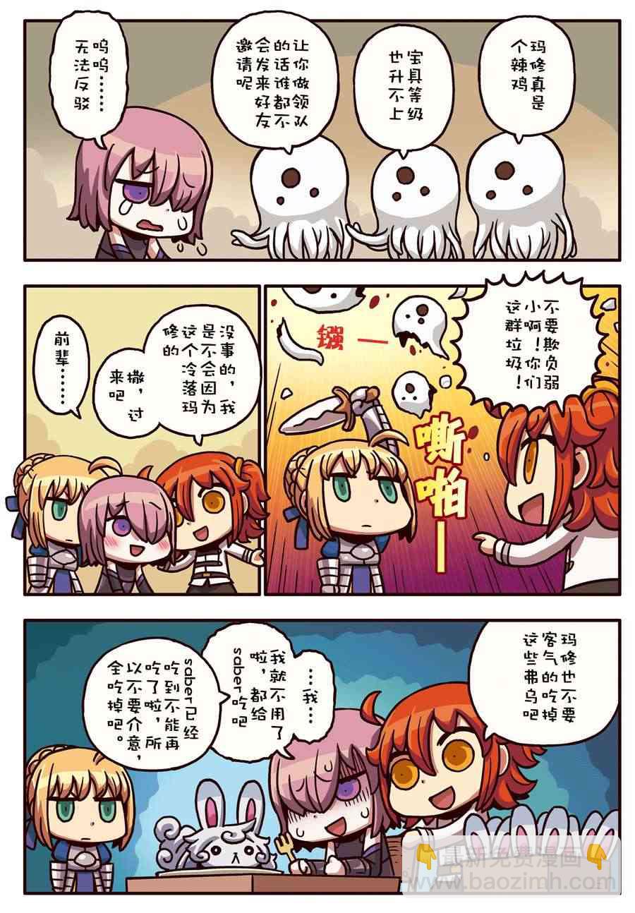 16话14
