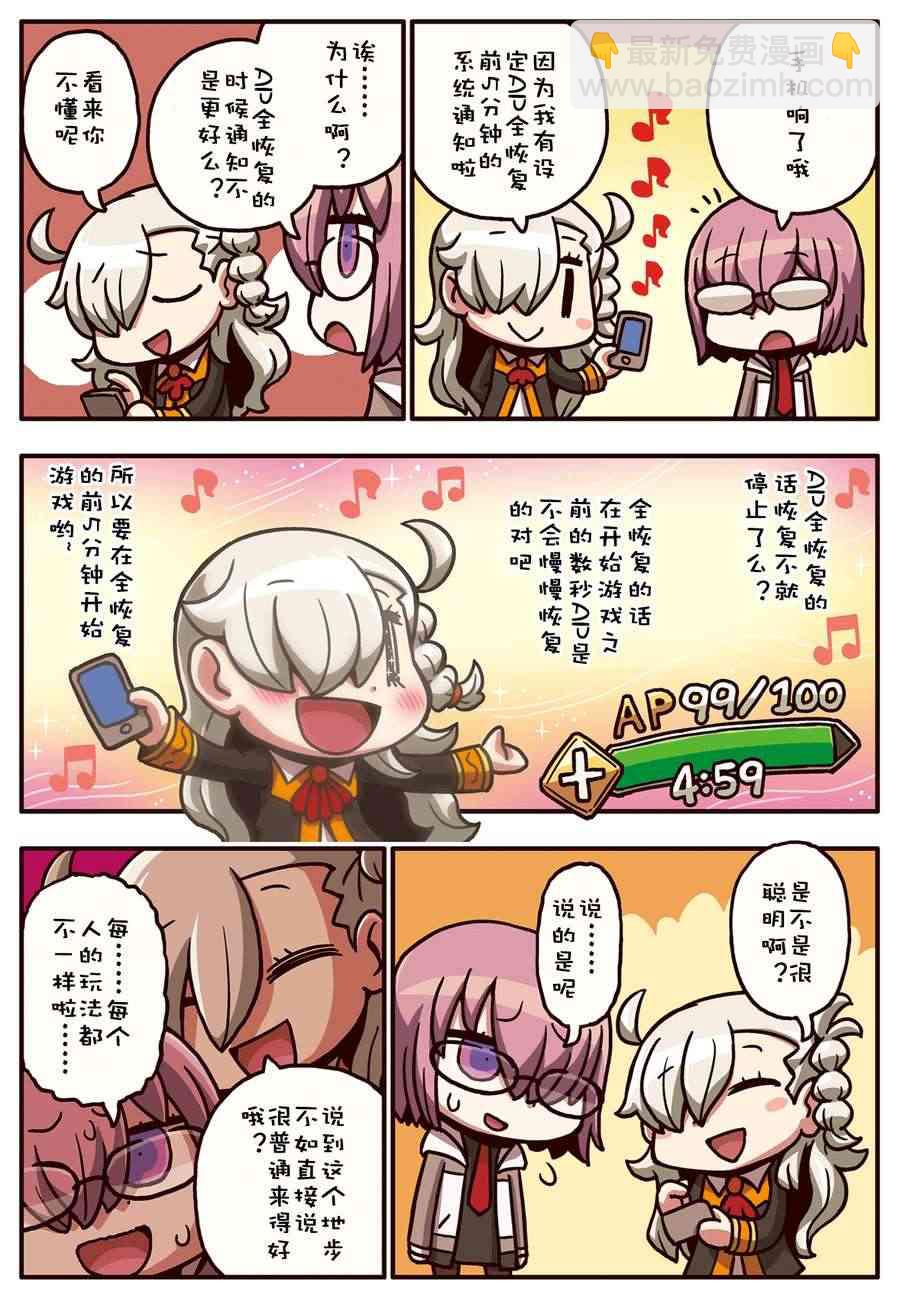 16话15