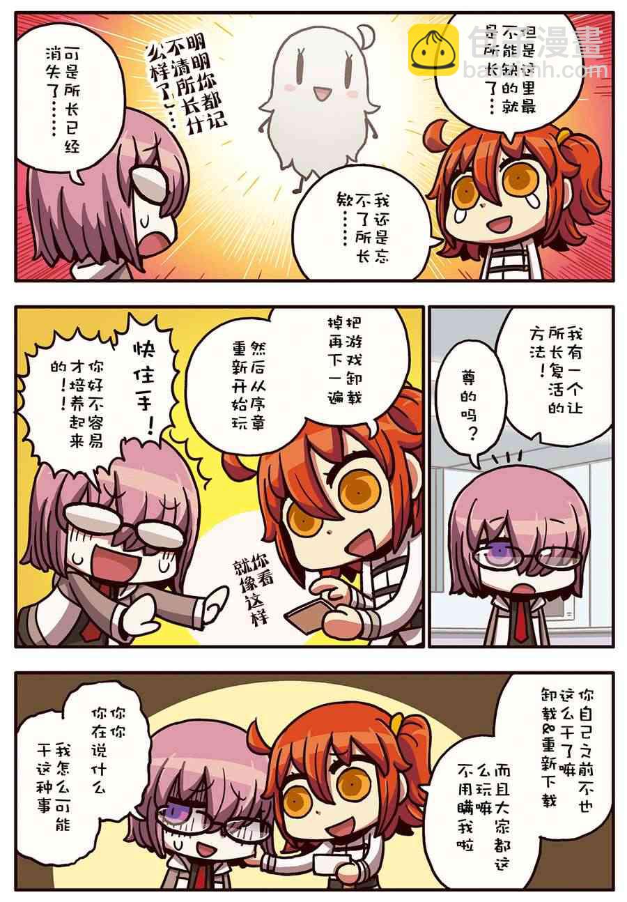 16话2