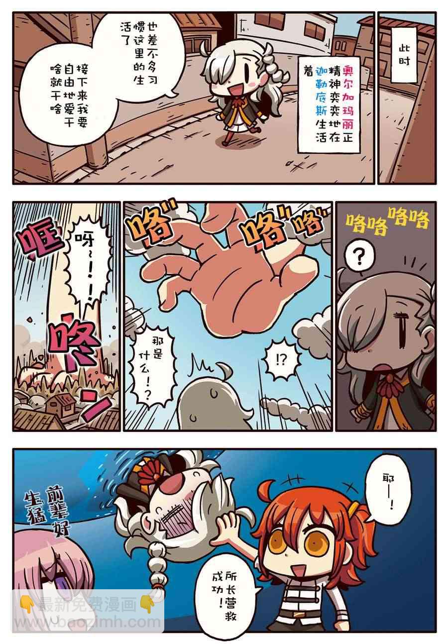 16话3