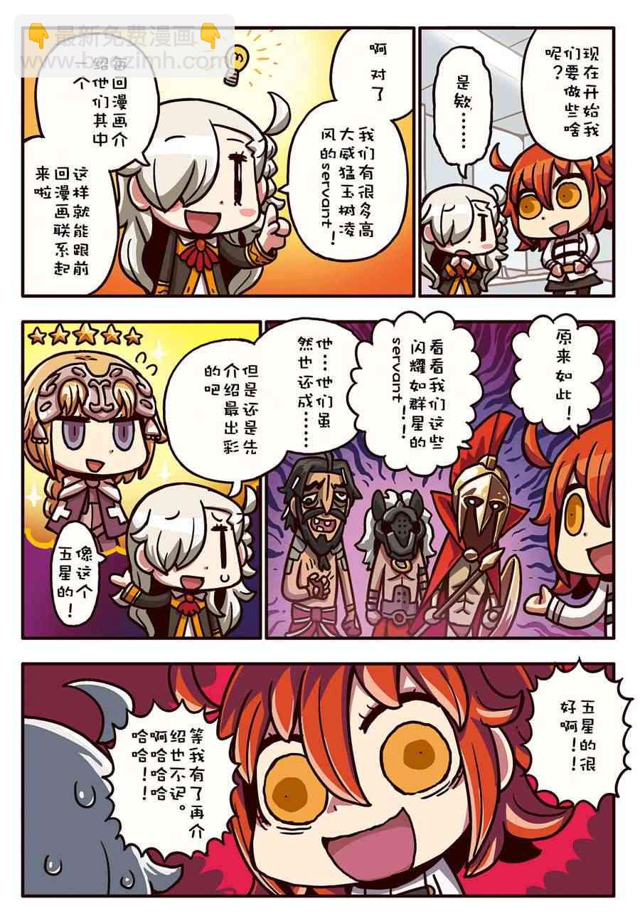 16话5