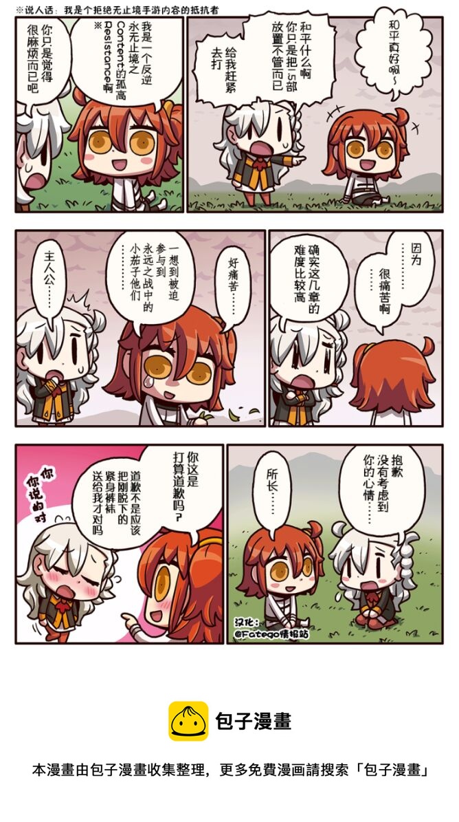 03部16话0