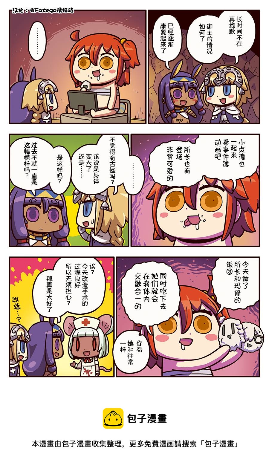 03部108话0