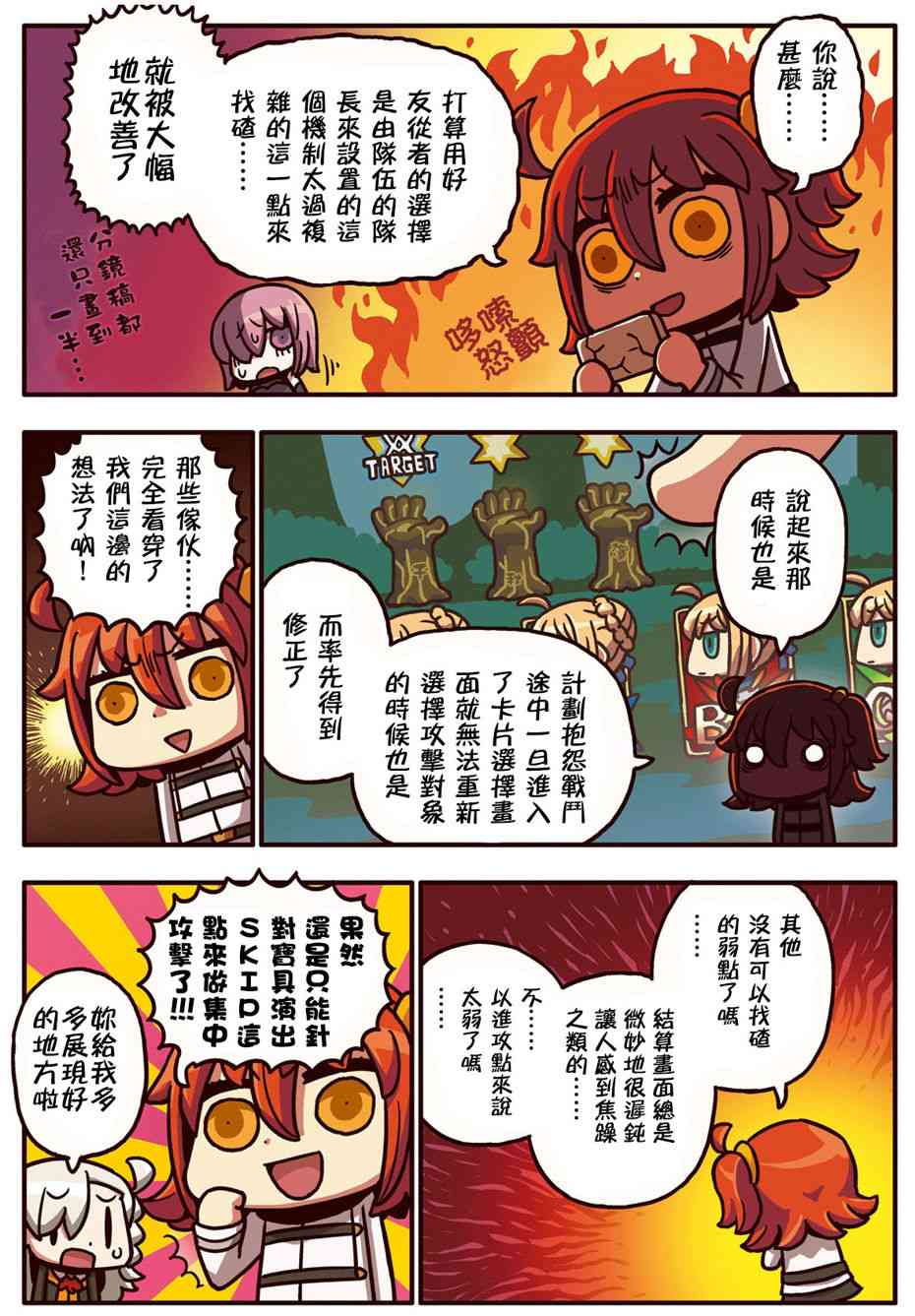 20话0