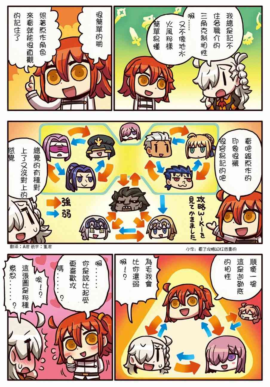 32话0