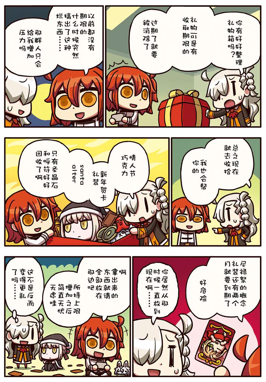 36话0