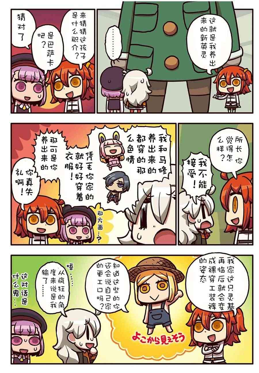 60话0