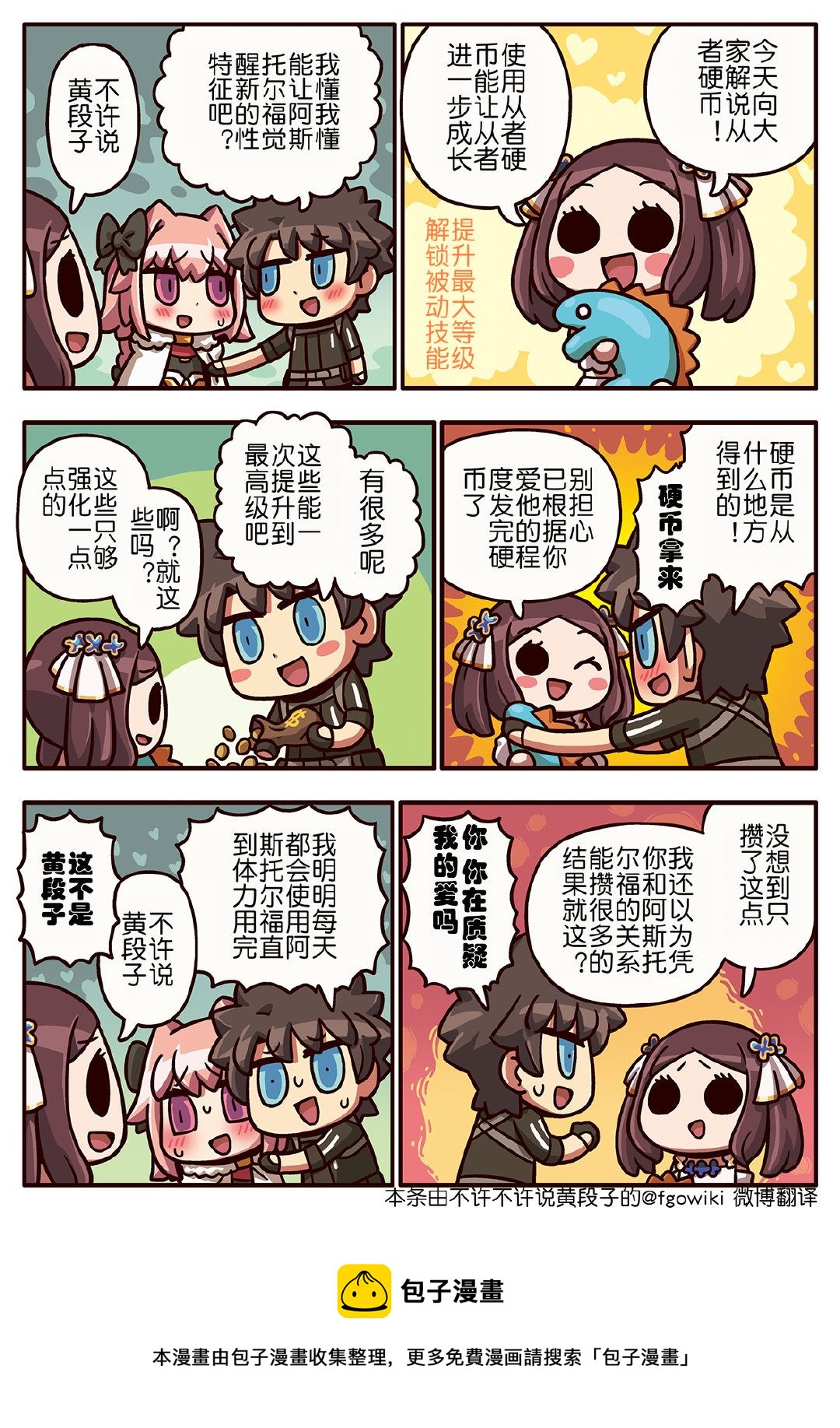 03部220话0