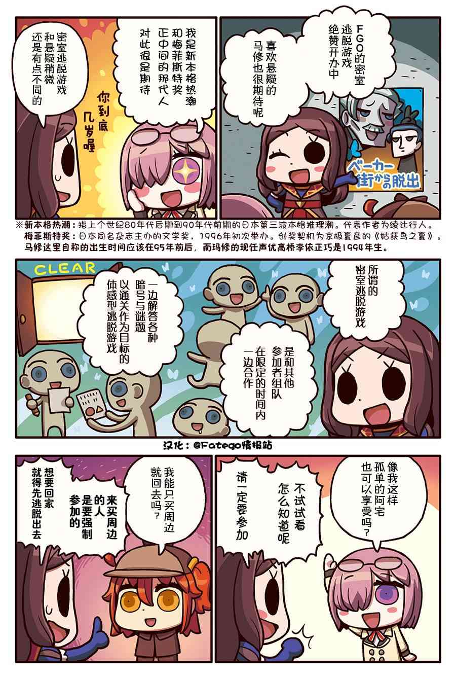 133话0