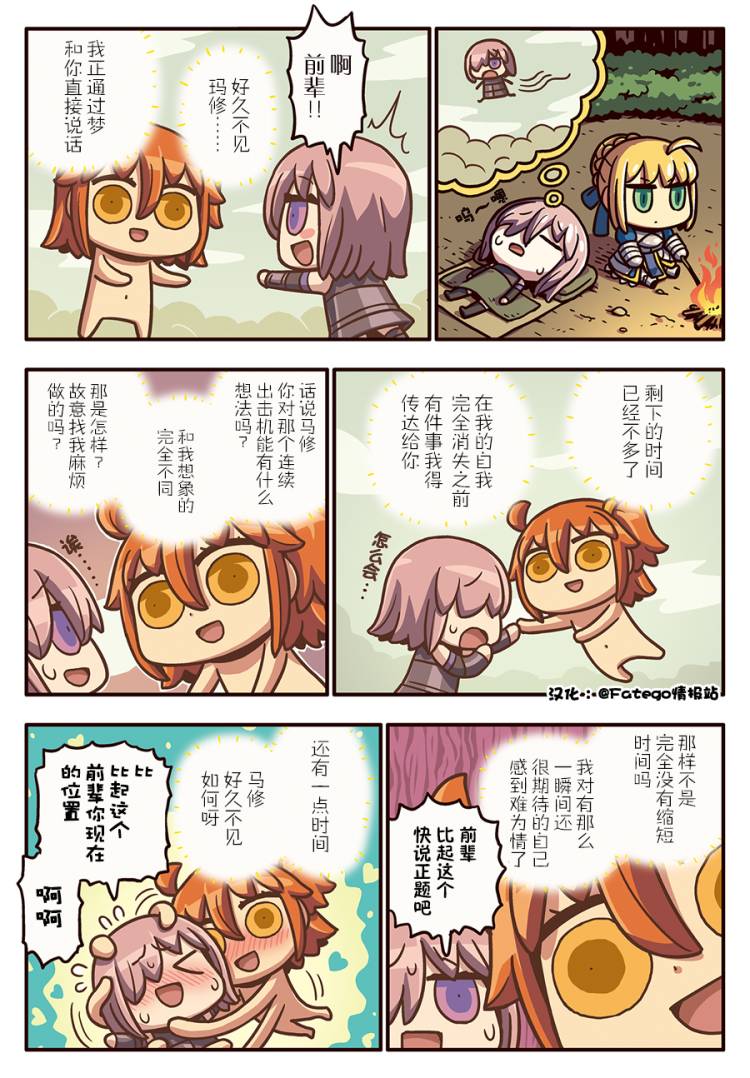 193话0