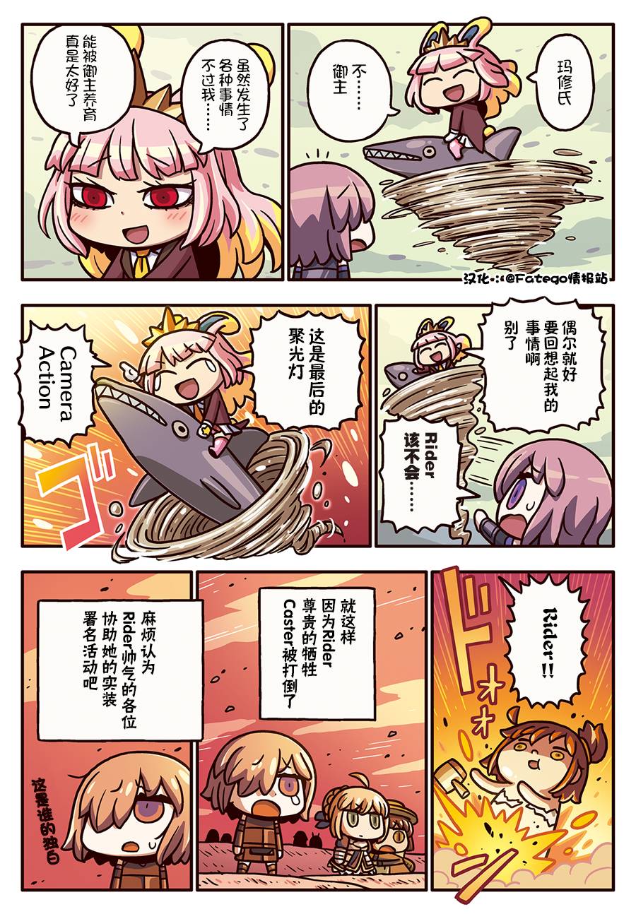203话0