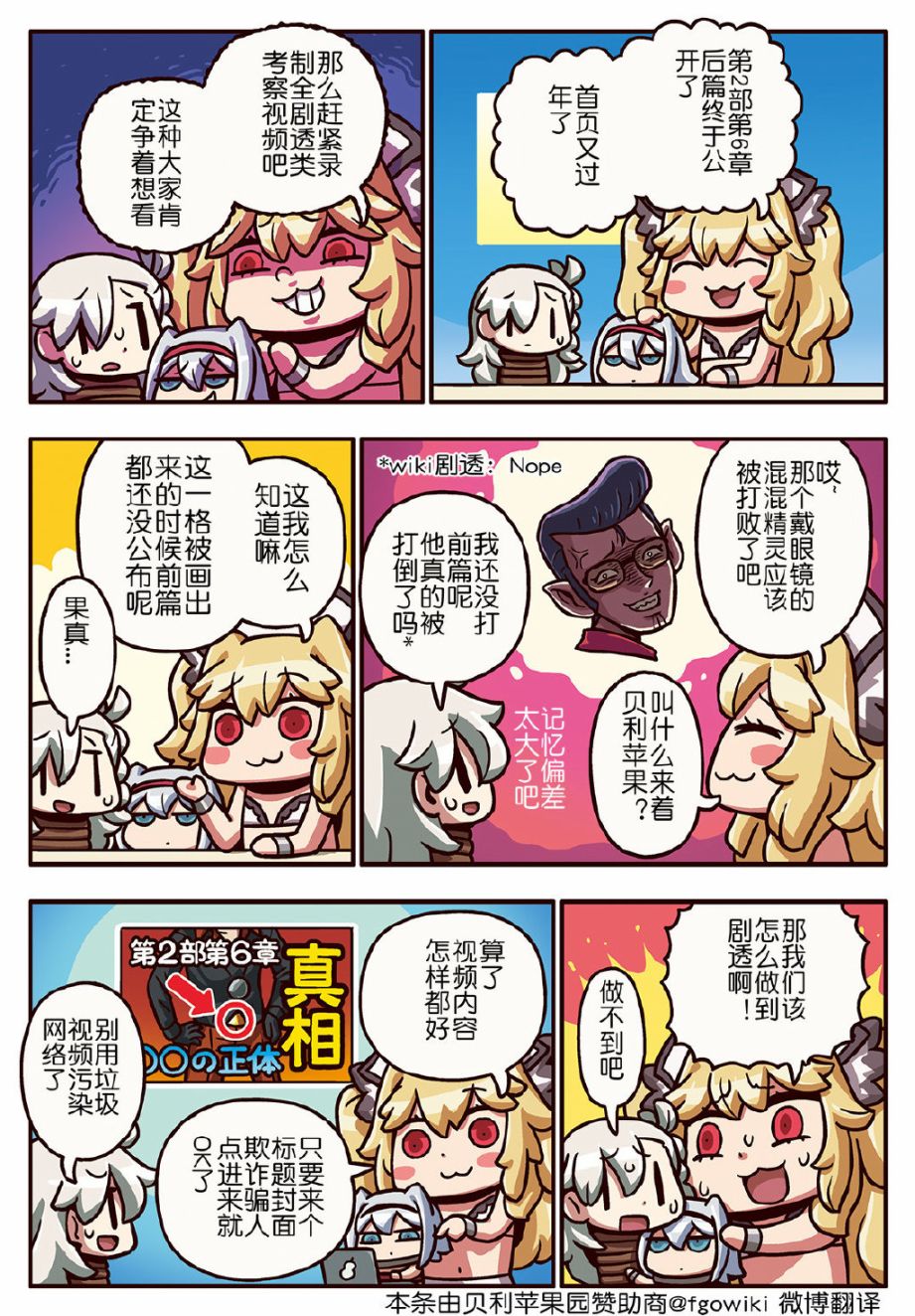 03部204话0