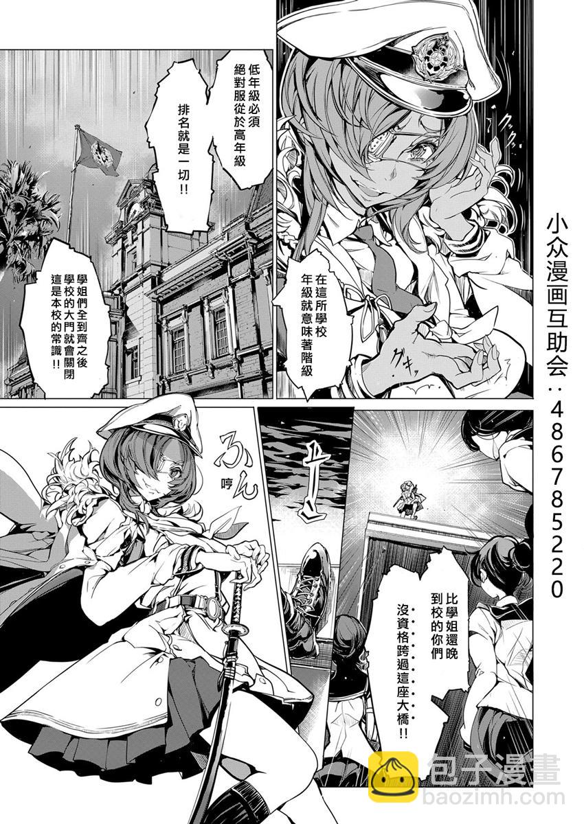 2话10