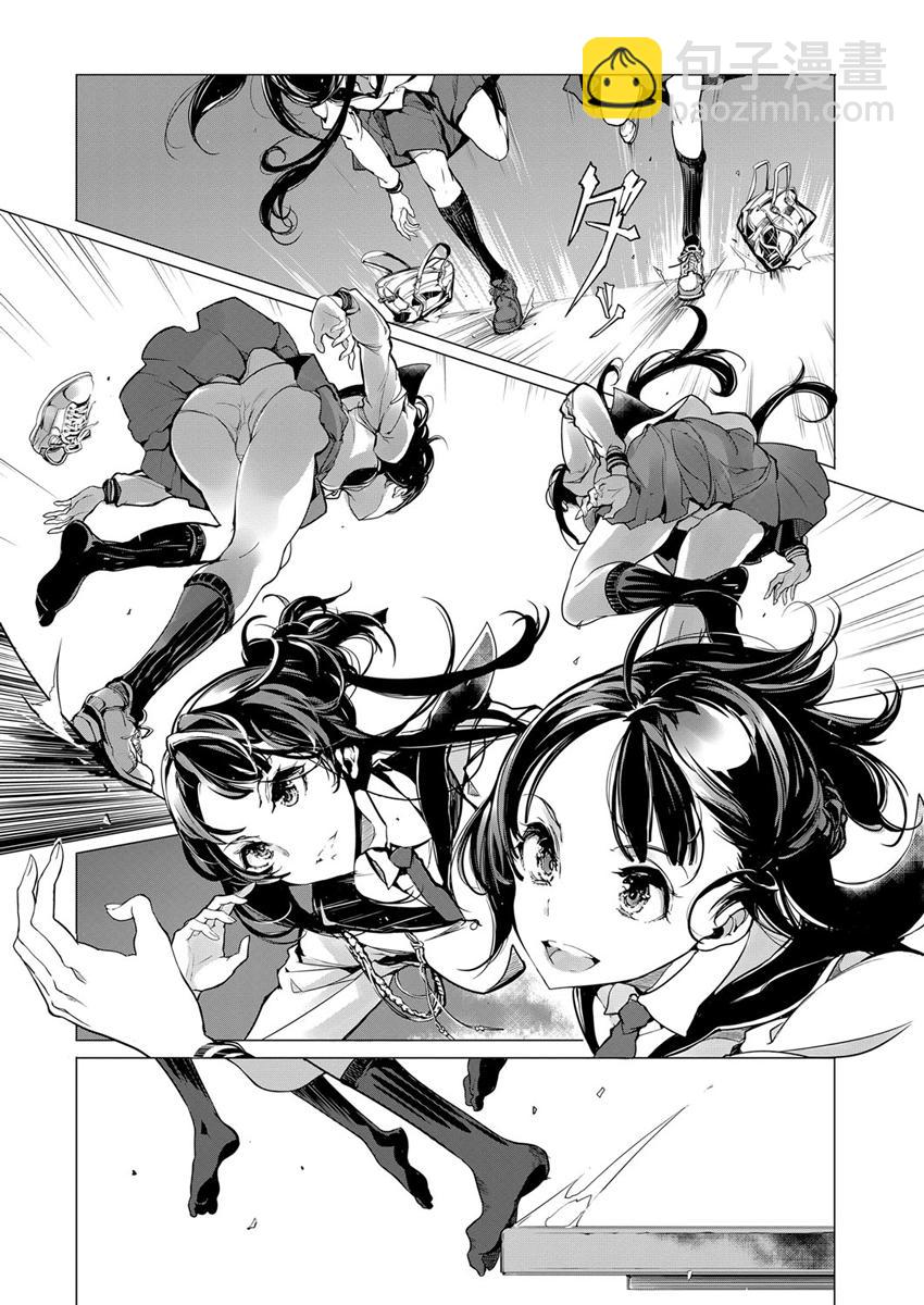 2话12