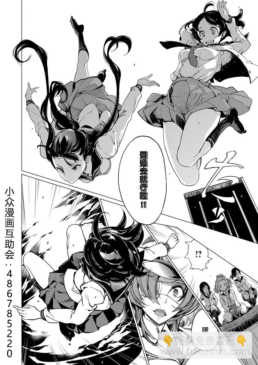 2话13