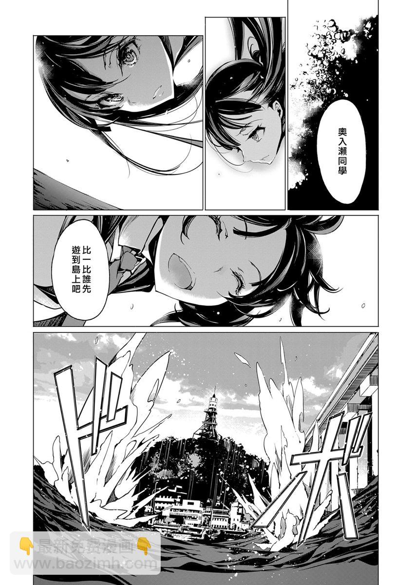 2话14