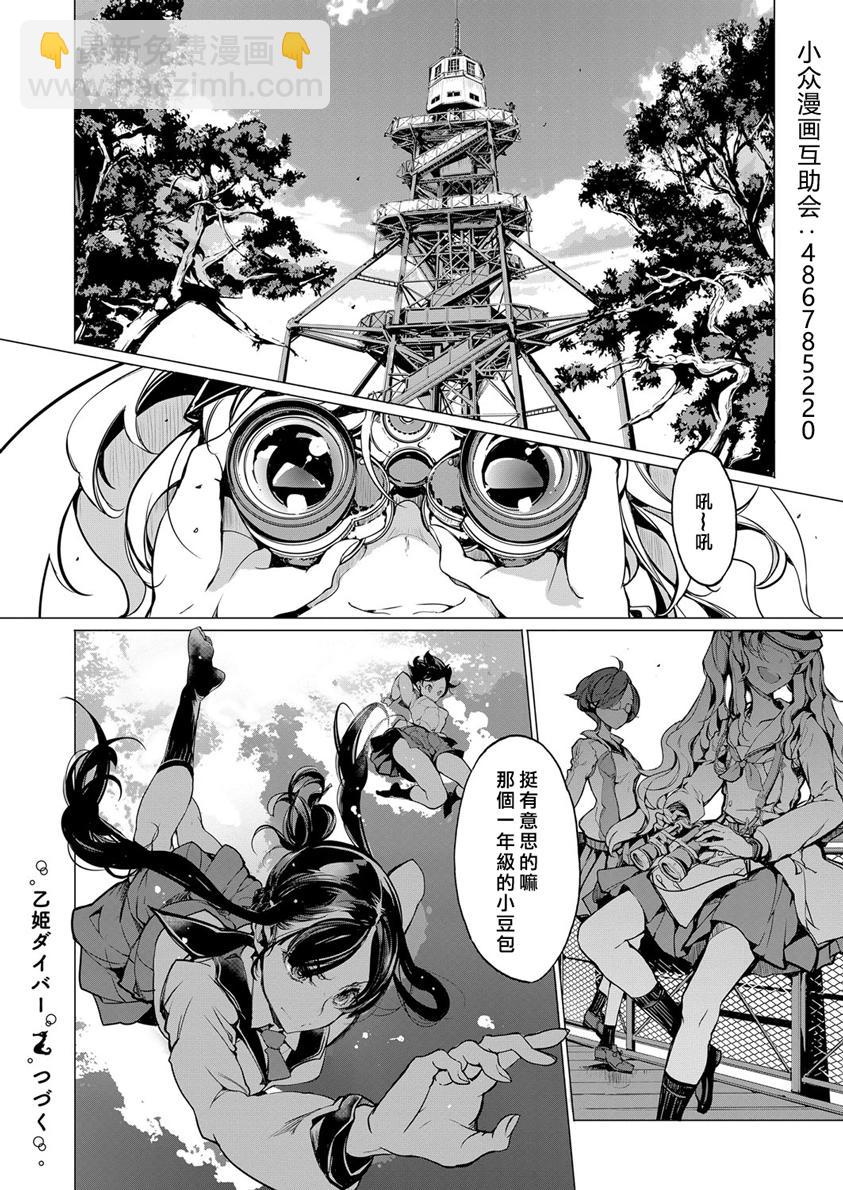 2话15