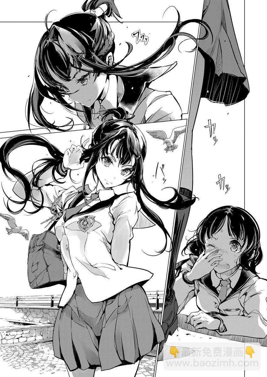 2话2