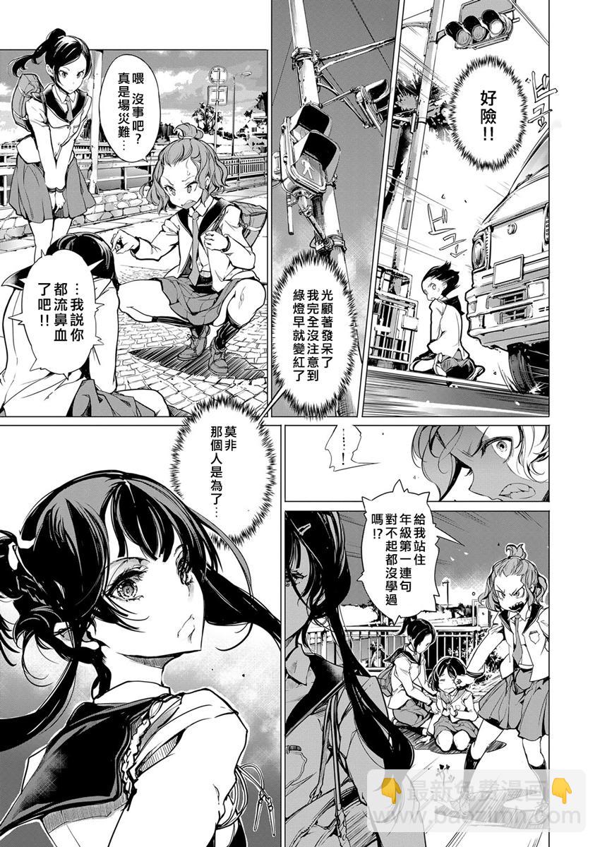 2话4