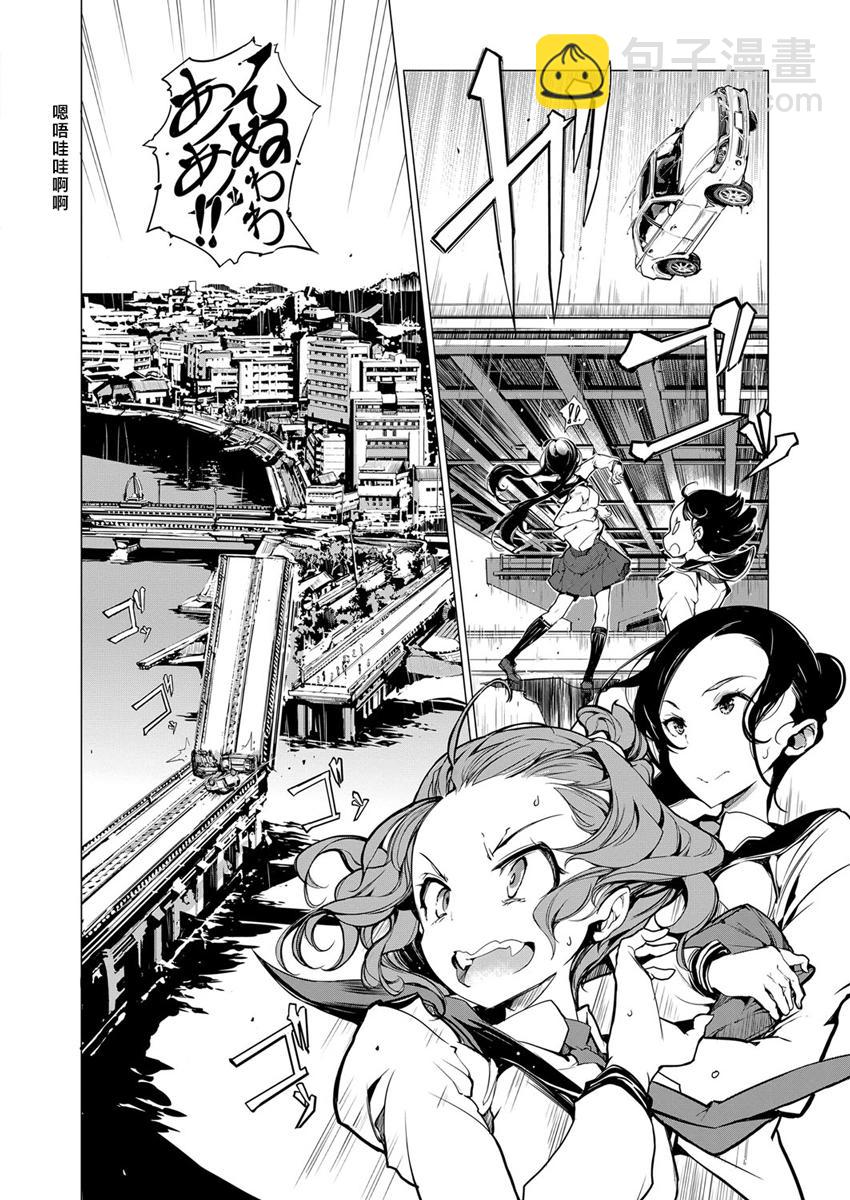 2话7