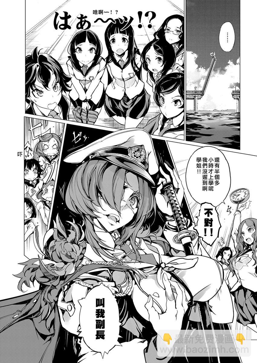 2话9