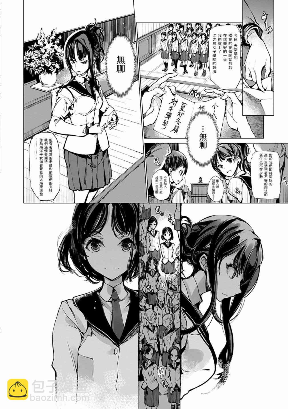 4话11