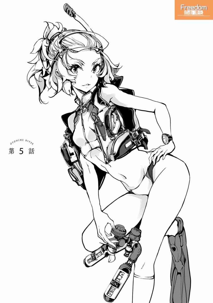 5话0