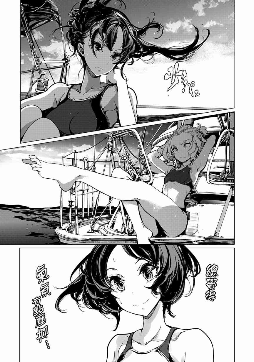 5话10