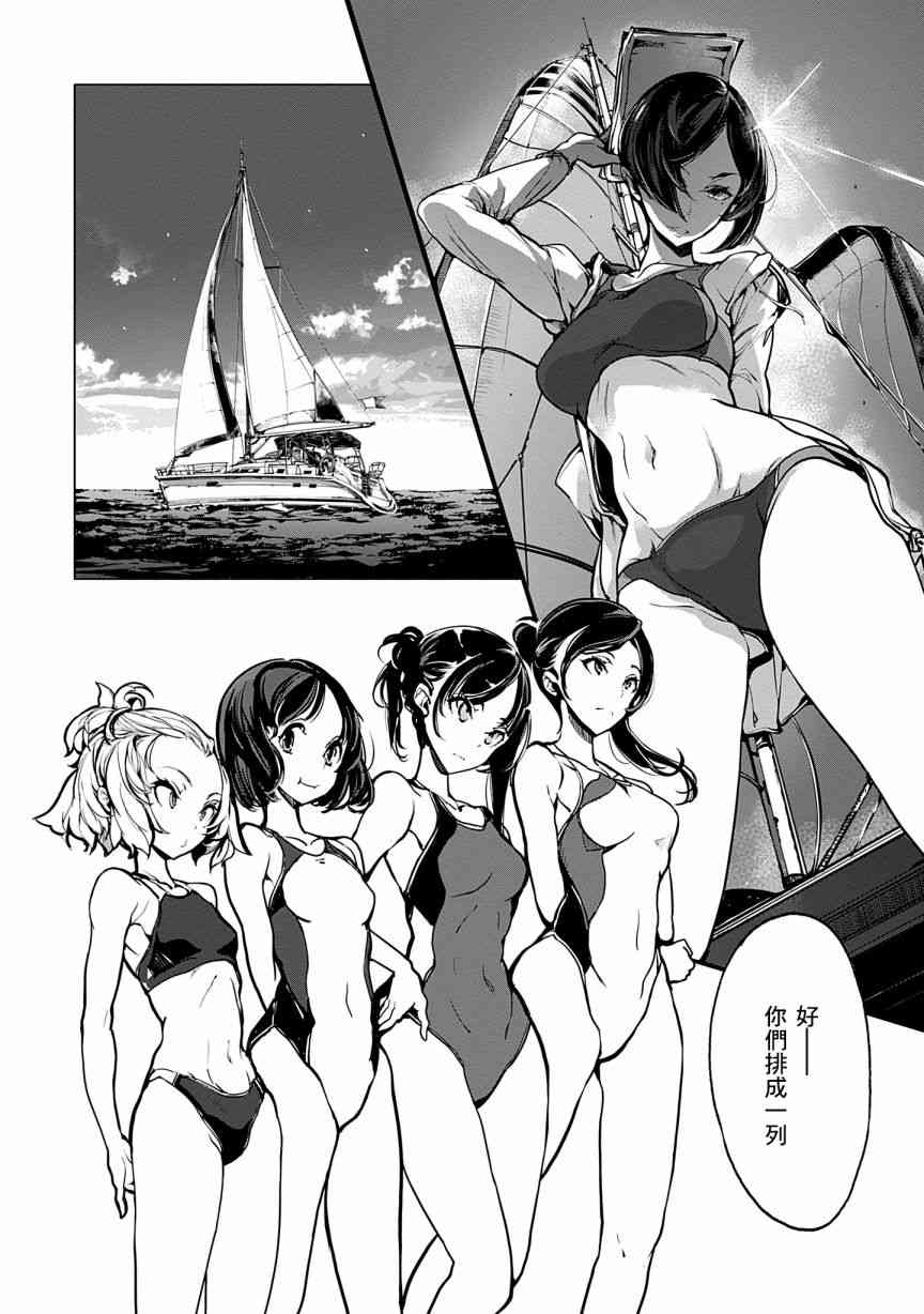 5话11