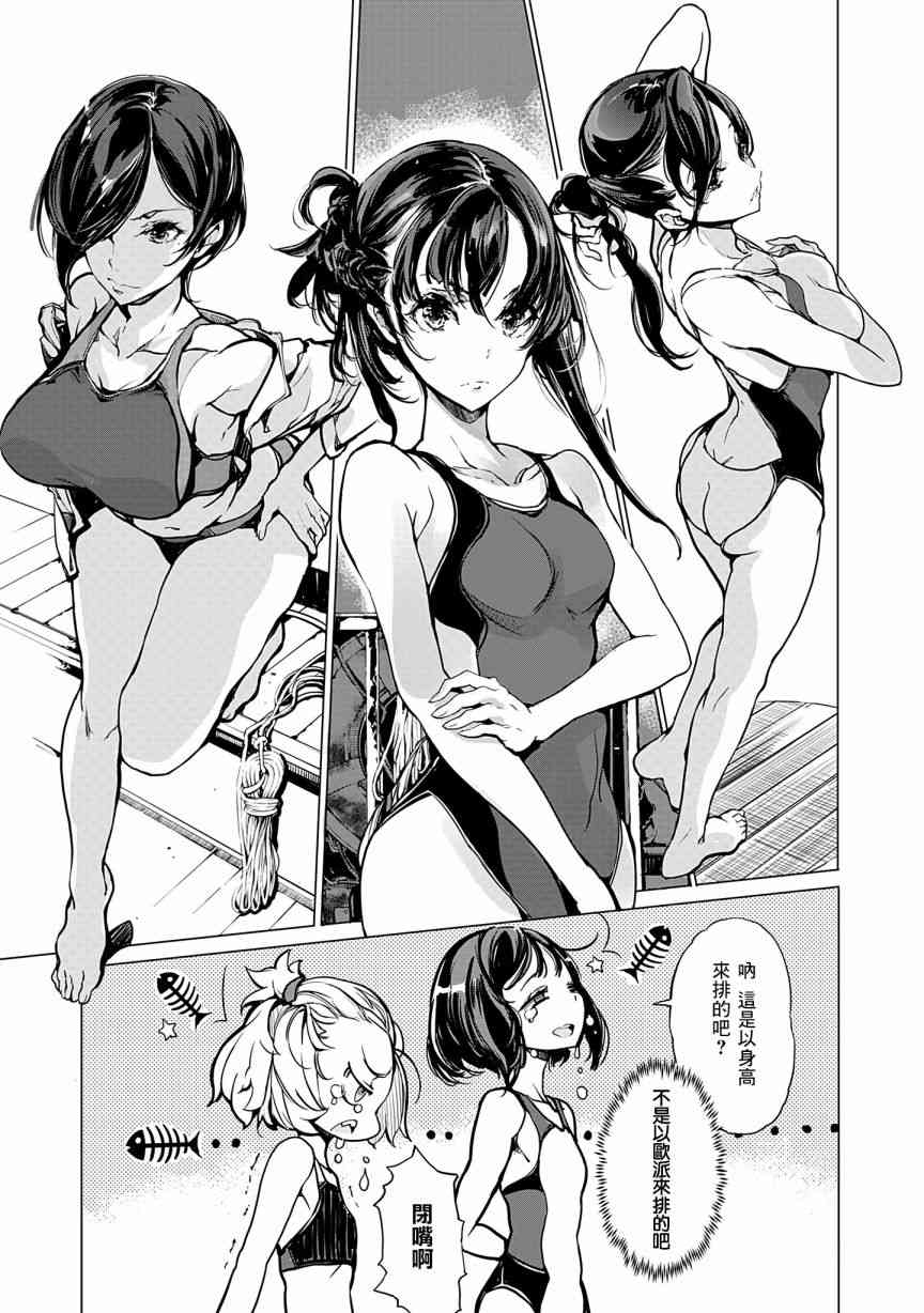 5话12