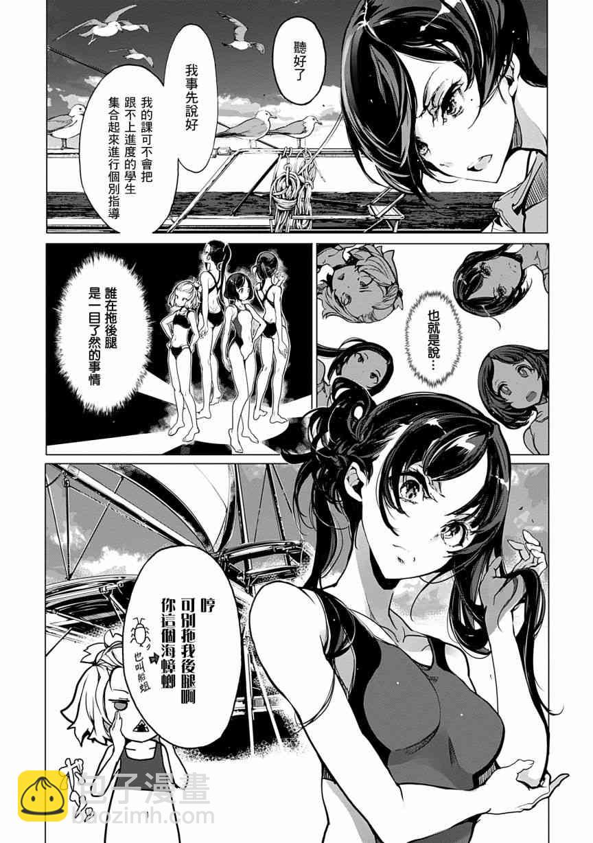 5话13